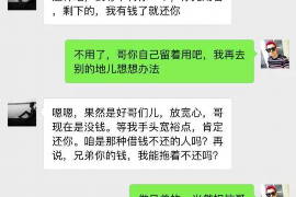 沂源要账公司更多成功案例详情